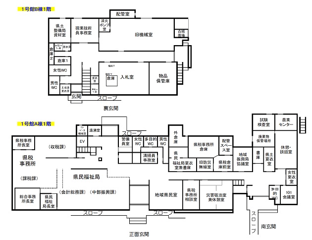 1号館1階平面図