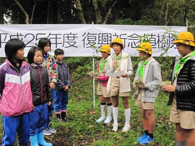 鳥取県美鳥の大使から岩手県広田小学校児童へ苗木の引渡しの様子１枚目