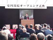 出席
