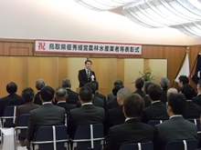 表彰式