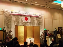 出席