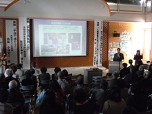 講演
