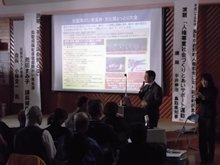 講演