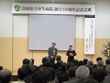 出席