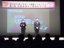 出席