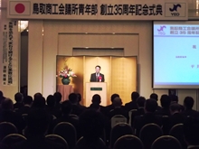 出席