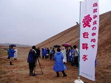 出席