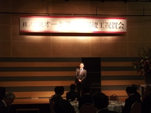 出席