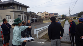 危険箇所の確認