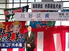 出席