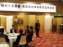 出席