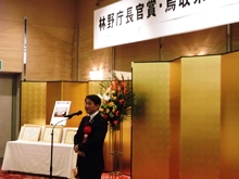 出席