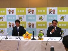 記者会見