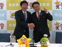 記者会見