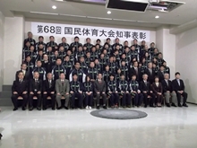 表彰式