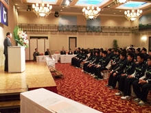 表彰式
