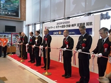 出席