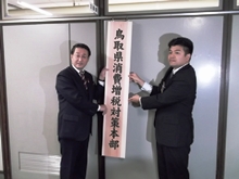 看板賭け