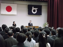 仕事納め式