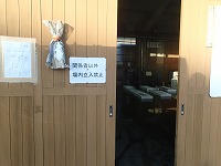 初セリ