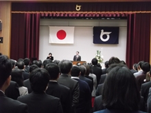 仕事始め式