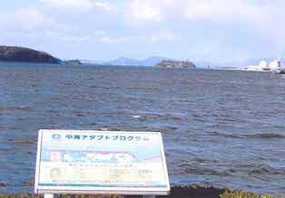 湊山公園写真
