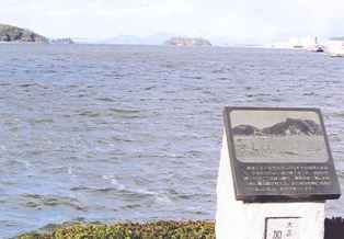 湊山公園写真
