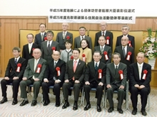 表彰式