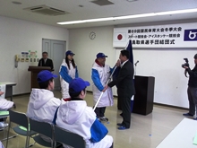 結団式