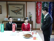来訪