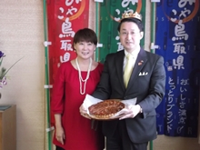 来訪