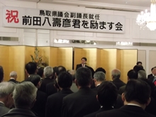 出席