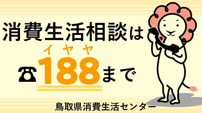 hotlion_icon
