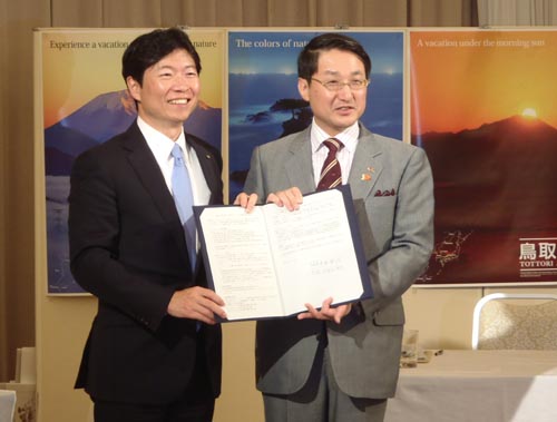 両県知事が協定書に署名