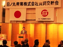 出席