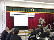 講演