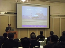 鳥取県経済同友会東部地区新年例会1