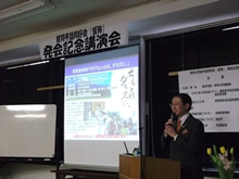 就将公民館手話同好会（仮称）発会記念講演会2