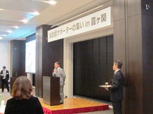 出席