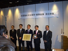 出席