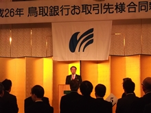出席