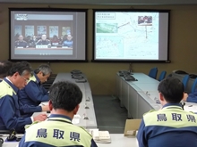 鳥取県広域支援本部会議訓練2