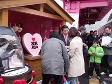 バレンタイントレイン臨時列車イベント1