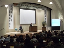 シンポジウム1