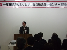 開所式2