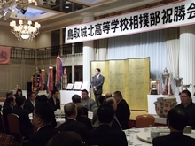 祝賀会1