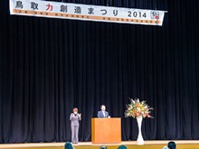 開会式