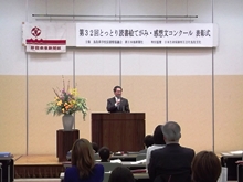 表彰式1