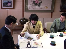 来訪1