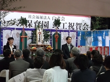 竣工式2